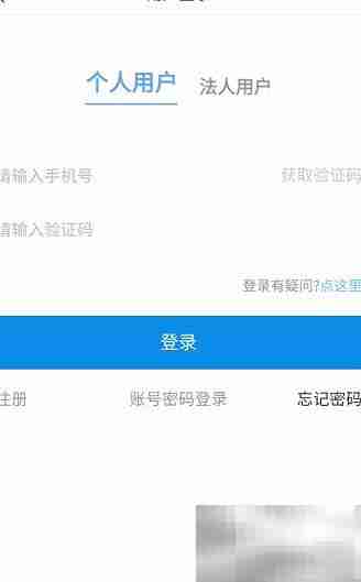 烟台一手通查EMS单号
