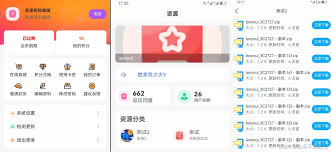 蓝奏云添加前缀教程详解