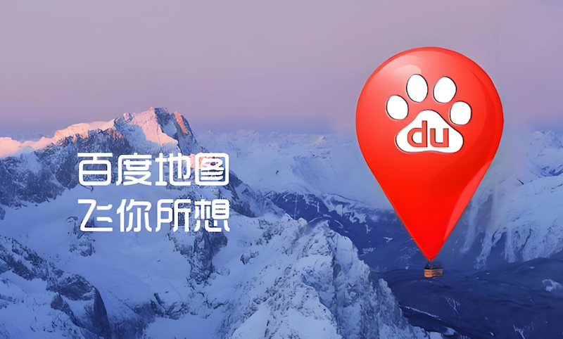 百度地图收藏地点丢失怎么办 百度地图收藏恢复方法