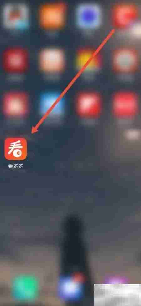 看多多屏蔽广告指南