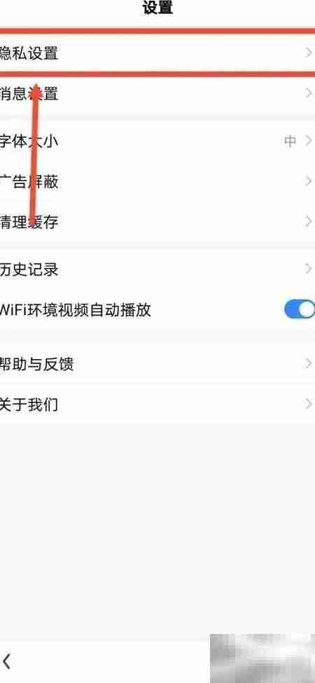 看多多屏蔽广告指南
