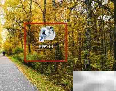 m2ts转mp4:快速转换方法