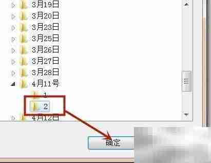 m2ts转mp4:快速转换方法