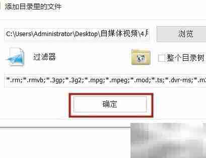 m2ts转mp4:快速转换方法