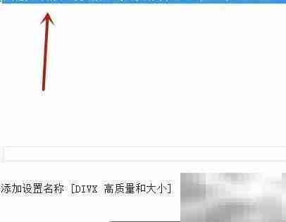 m2ts转mp4:快速转换方法