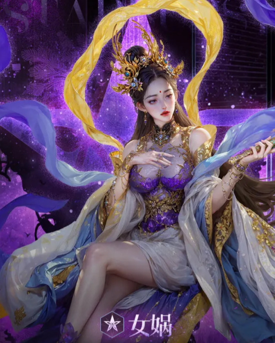 《不朽箴言》女娲技能图鉴