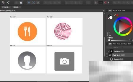 AffinityPhoto画板技巧全解析