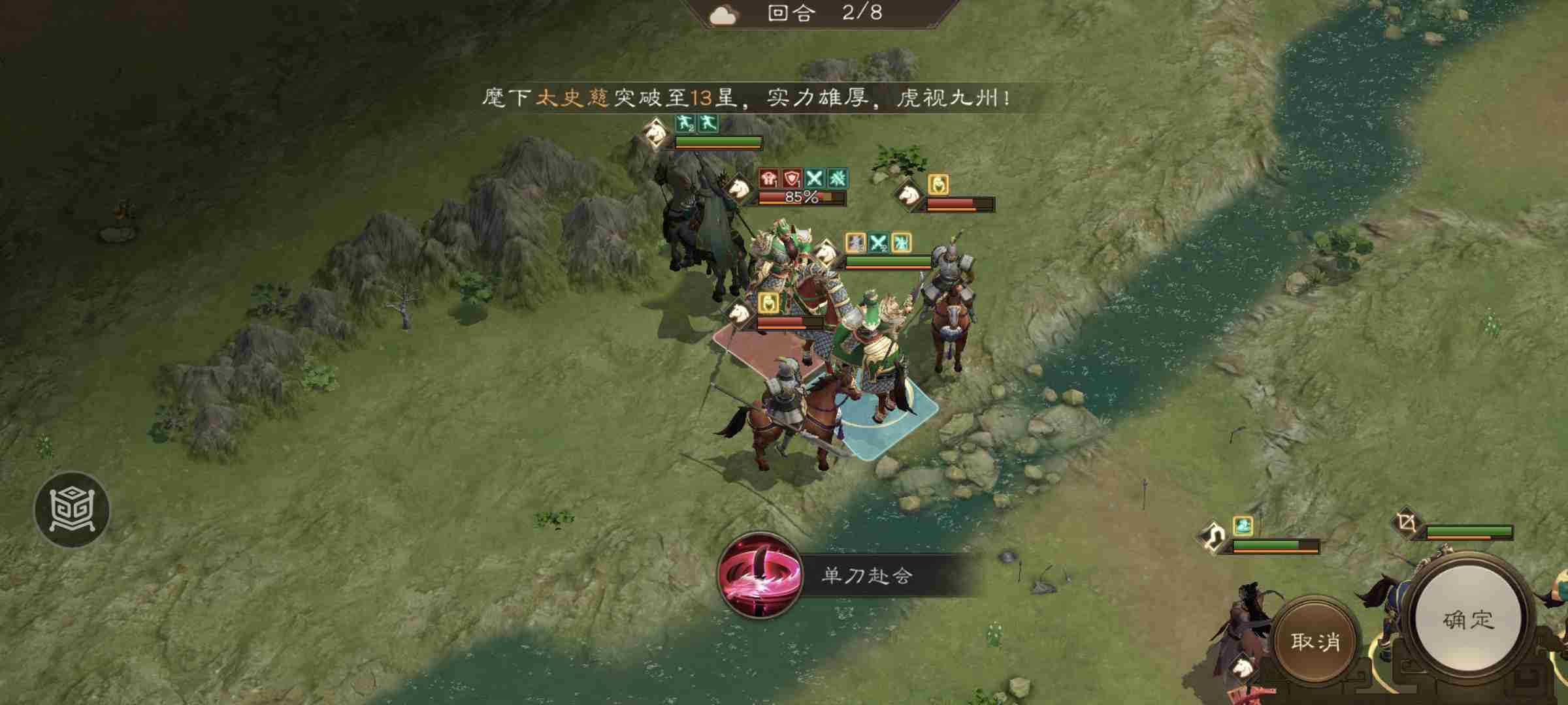 新三国志曹操传游历事件关羽之影攻略