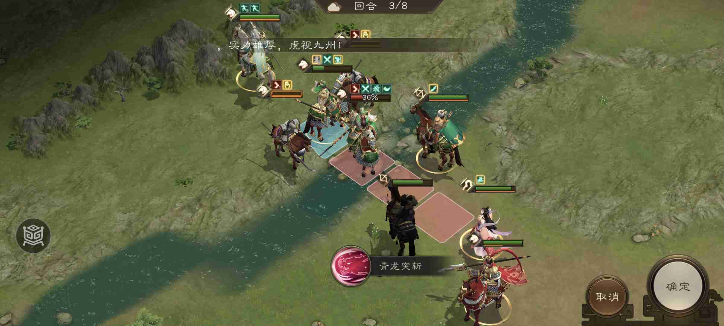 新三国志曹操传游历事件关羽之影攻略