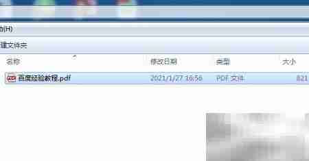 Office打开PDF文件方法