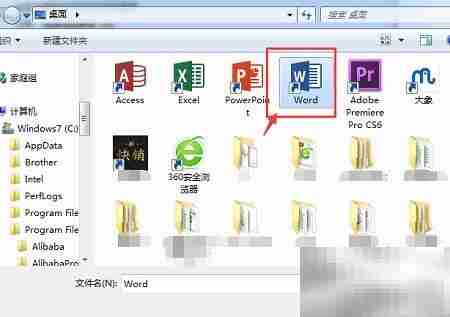 Office打开PDF文件方法