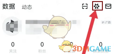 小黑盒添加地址教程详解