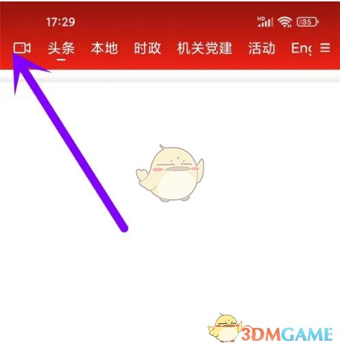 《冀云》视频上传方法与发布流程