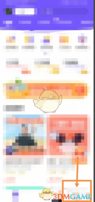 《小灯塔》设置观看时间方法详解