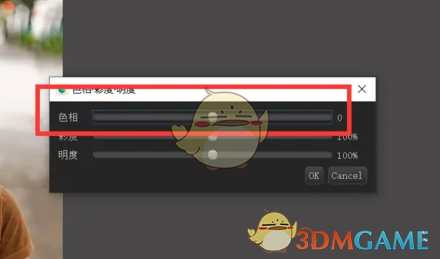 《medibang paint》调色调教程