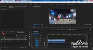 PrCS6视频自由裁剪教程详解