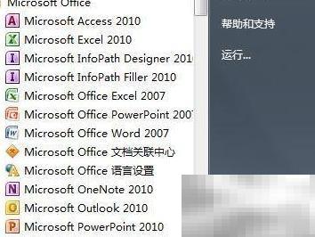 POWER函数技巧全解析
