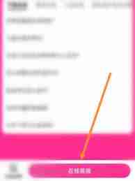 大麦网如何删除订单记录