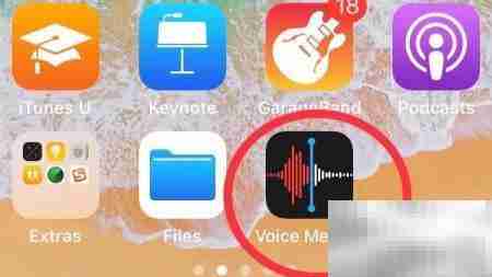 Voice Memos录音与剪辑技巧