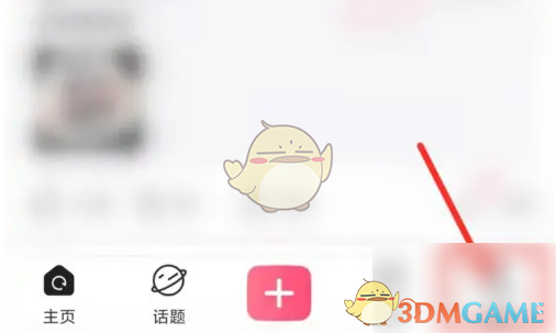 《皮皮搞笑》头像框怎么换