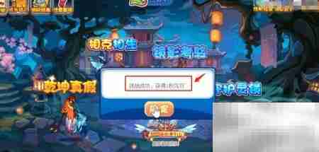 洛克王国镜影考验通关攻略