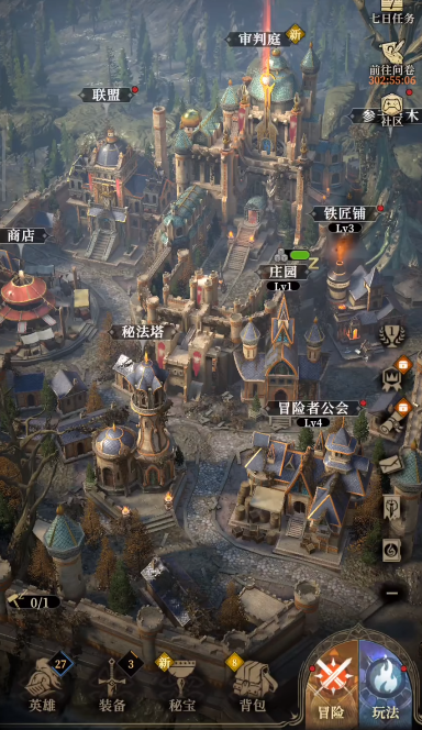 《地下城堡4》新手开局攻略