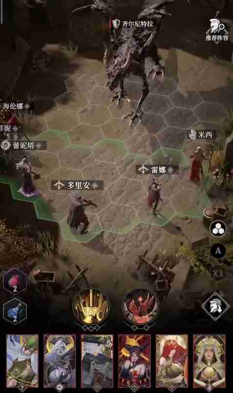 《地下城堡4:骑士与破碎编年史》巨龙齐尔尼特拉打法攻略