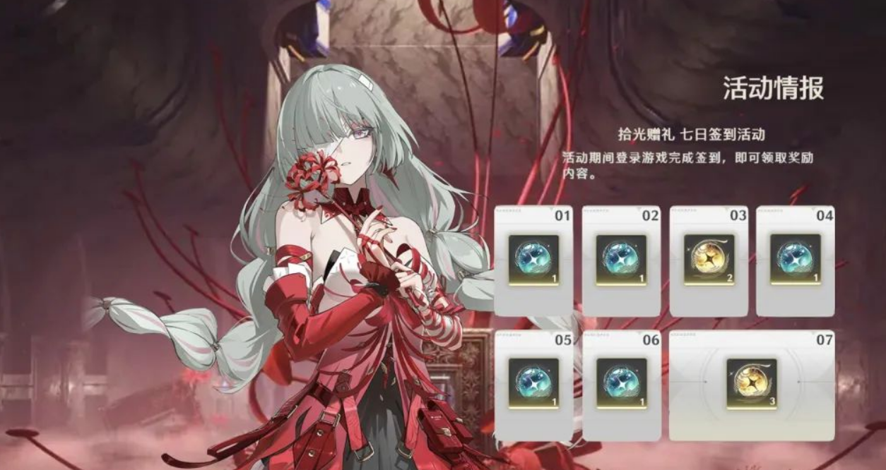 《鸣潮》2.5版本角色介绍