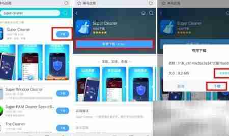 豪客互联超级清理安装指南