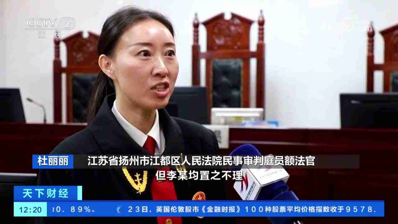 买家网购苹果手机仅退款不退货遭商家维权,法官调解后支付货款