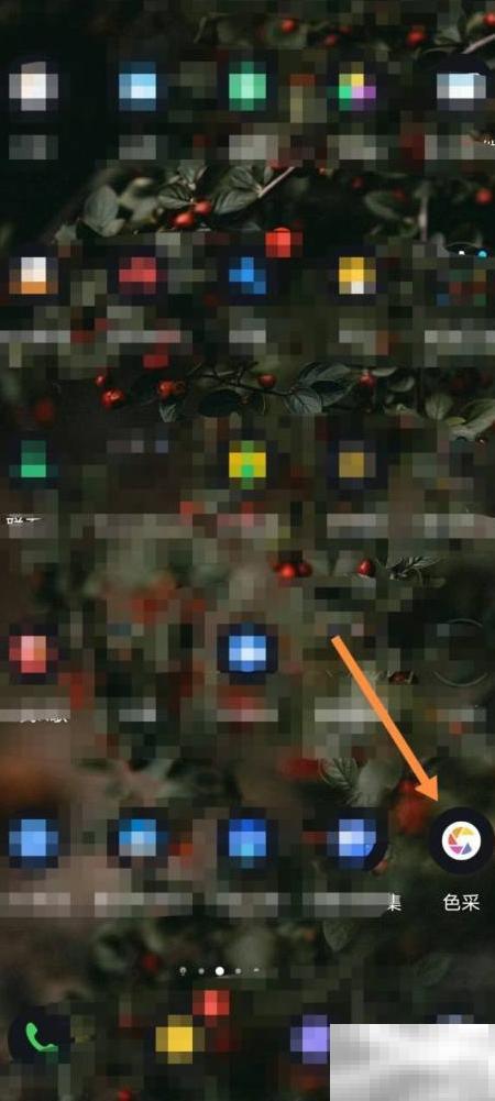 软件恢复数据的色彩修复方法