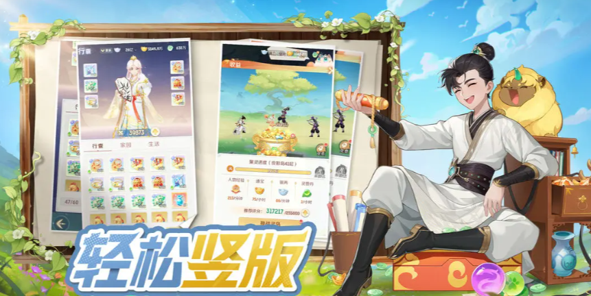 《灵兽大冒险》后期加点攻略分享