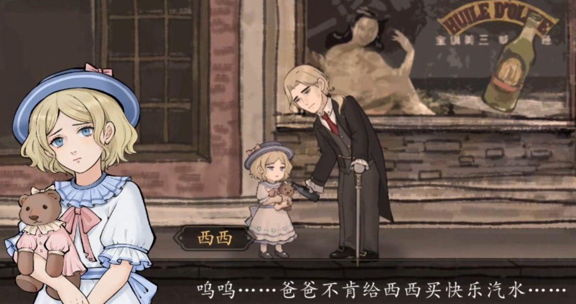 《山河旅探》约瑟介绍