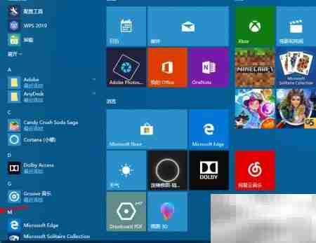 关闭Windows Defender防火墙方法