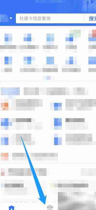 如何查看电子出生医学证明