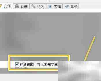 SpaceSniffer新视图显示未知空间