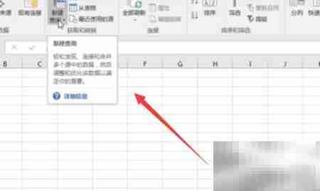 Power Query安装教程