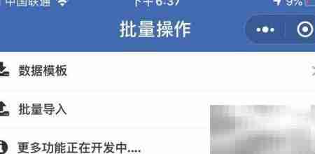 药店管理软件:便捷高效之选