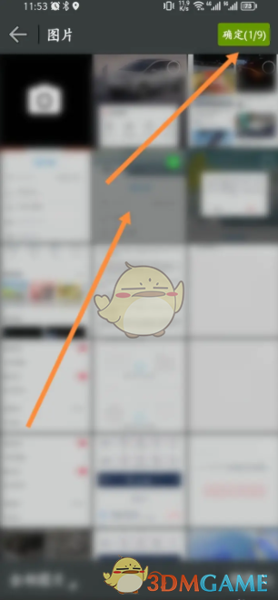 《五菱汽车》发布帖子方法