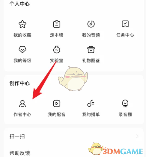 《戏鲸》剧本查看教程与使用技巧