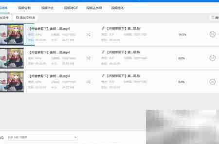 MP4转FLV格式转换方法