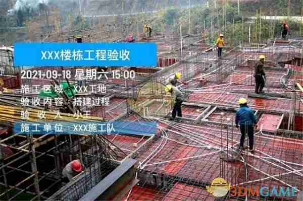 《马克水印相机》编辑水印方法