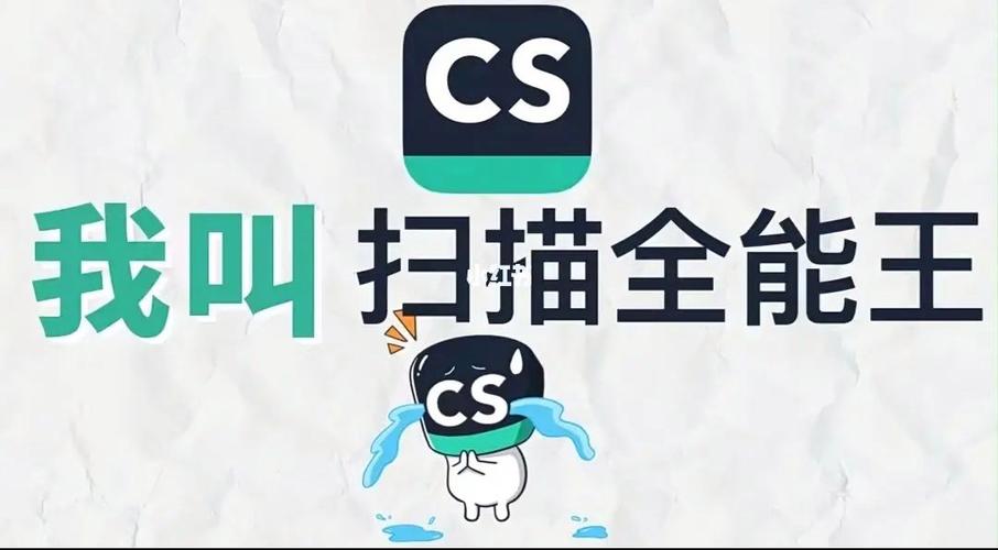 扫描全能王怎么用？新手操作全攻略