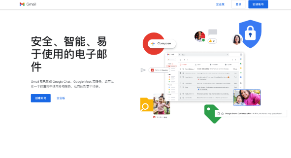 Gmail邮箱网页版登录地址_Gmail邮箱在线PC版登录官方网站2026最新