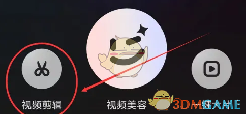 WinkStudio自然滤镜调节技巧分享