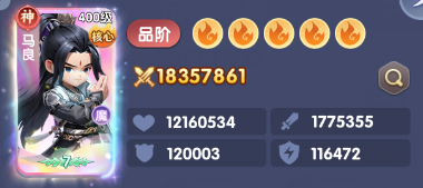 《仙逆H5》马良培养攻略