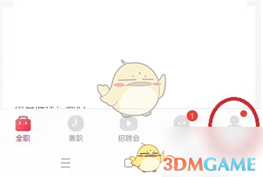 《店长直聘》上传附件简历教程