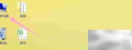 联想鼠标失灵解决方法