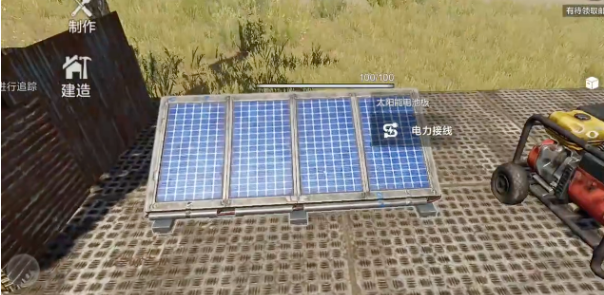 《失控进化》电力建造玩法攻略