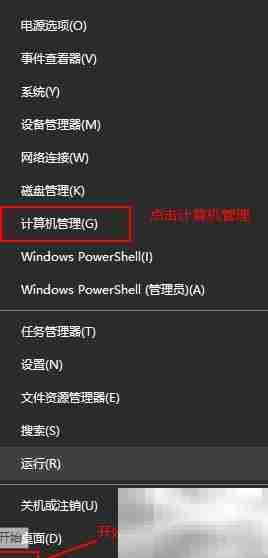 Win10系统进程内存过高怎么办